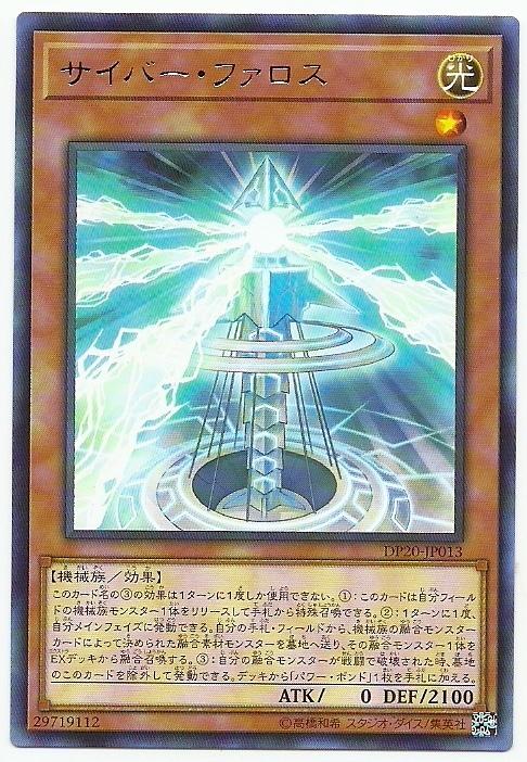 電子燈塔