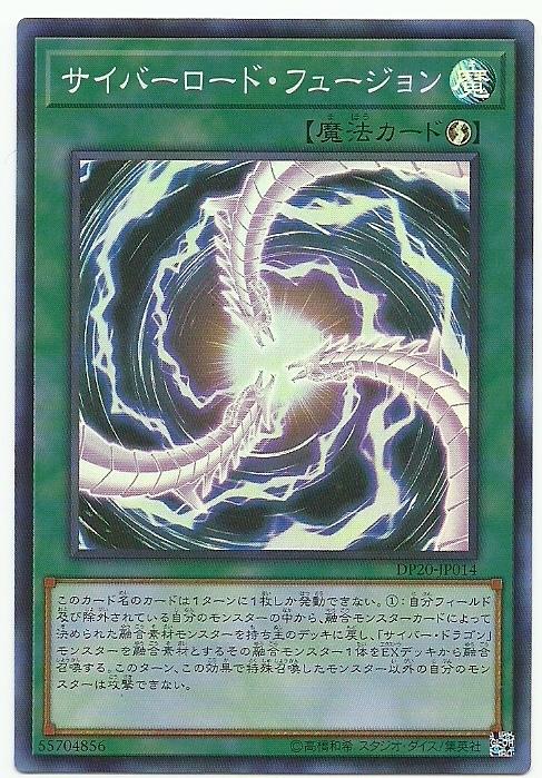 電子負載融合