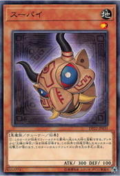 斯帕伊