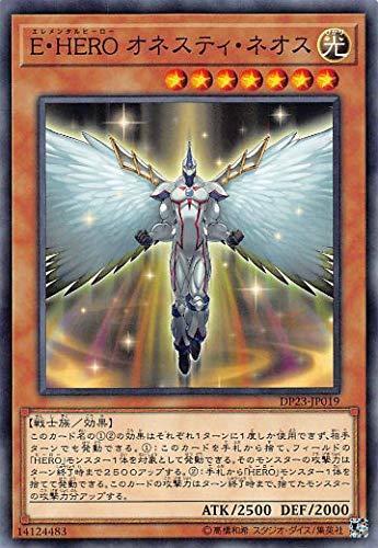 E．HERO誠實新生人