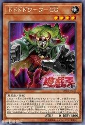怒怒怒矮人-隆隆隆手套