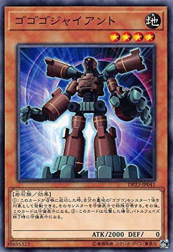 隆隆隆巨人