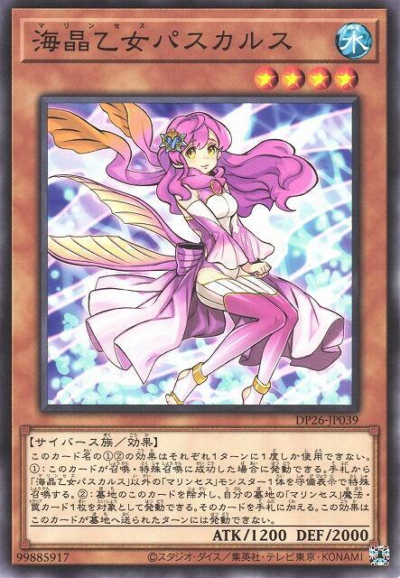 海晶乙女紫紅擬花鮨