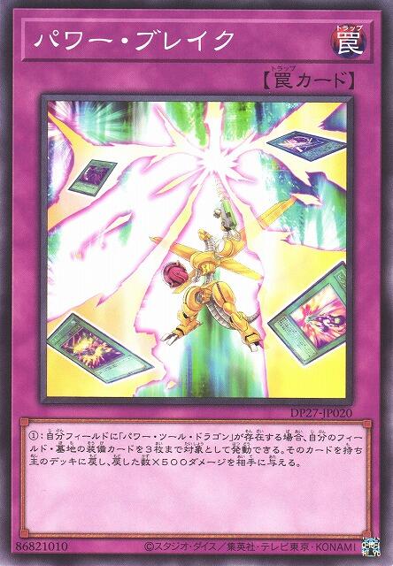 力量解除