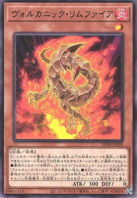 火山凸緣彈