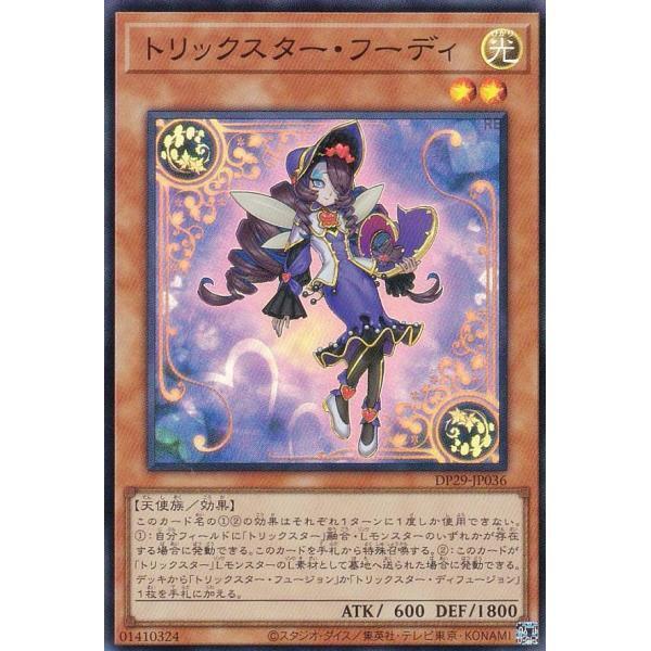 花樣明星烏頭