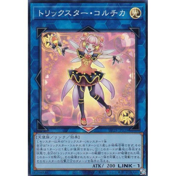 花樣明星秋水仙