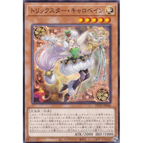 花樣明星紅果升麻