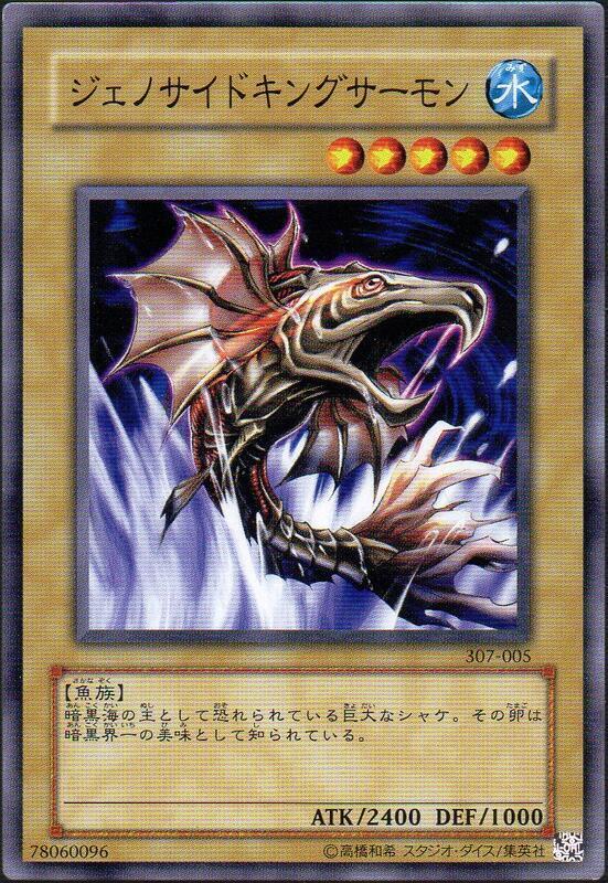 滅絕王
