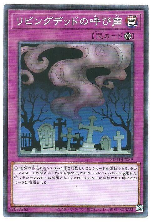 活死人的呼聲