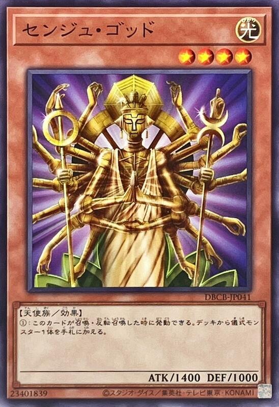 千手佛