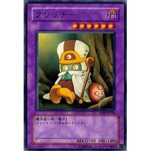 三眼魔女