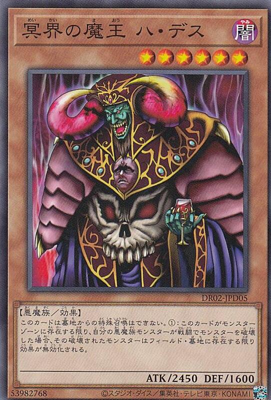 冥界的魔王哈帝斯