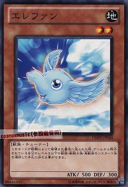 小飛象