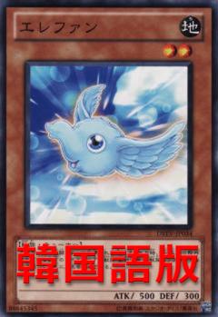 小飛象