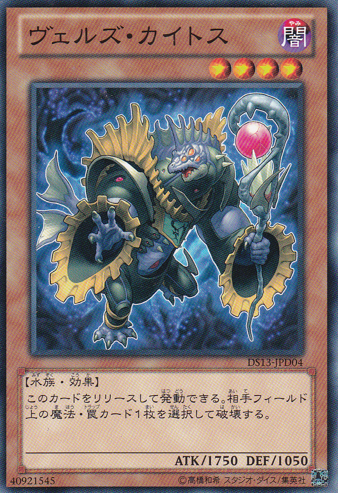 略魔鯨