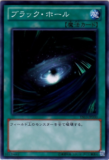黑洞
