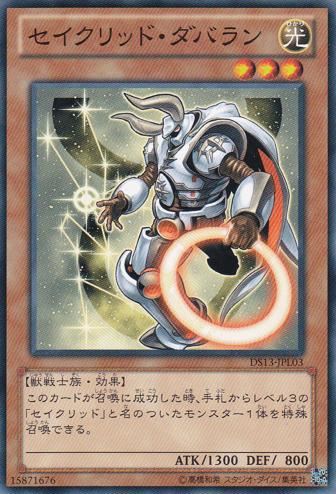 金牛星聖畢宿五