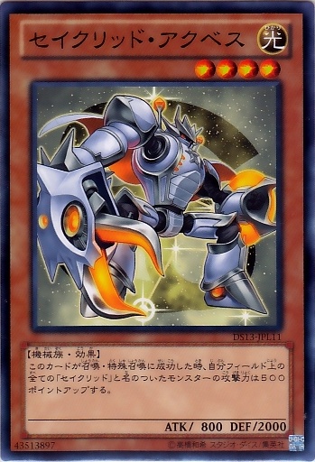 巨蟹星聖柳宿增三