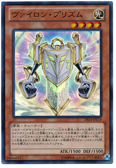 大日稜柱體