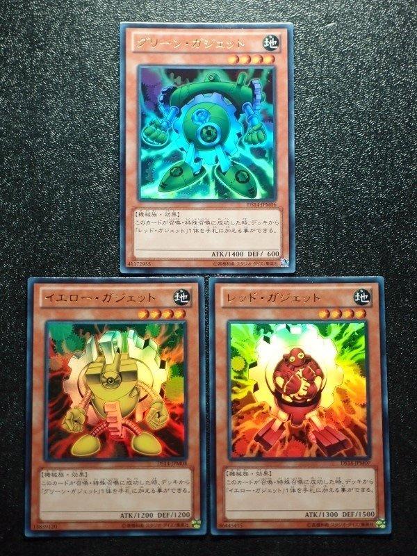 綠色齒輪