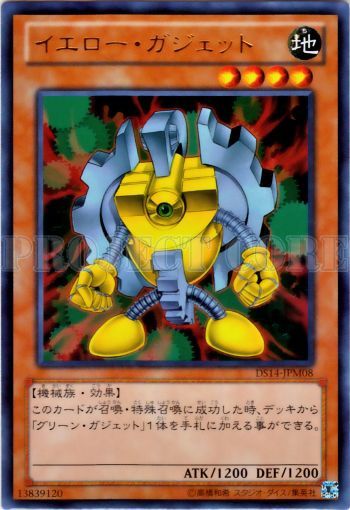 黃色齒輪