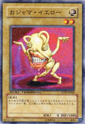 搗蛋小黃