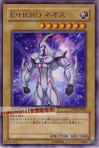 E．HERO新生人