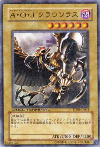 AOJ光之劍