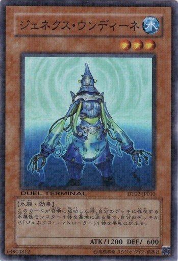 次世代領航員