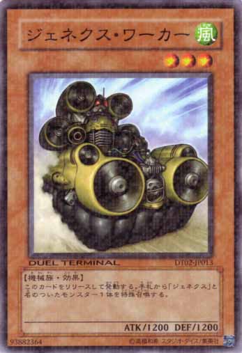 次世代運作機