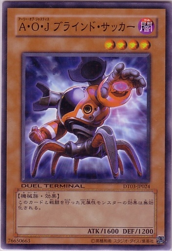 AOJ盲舐者