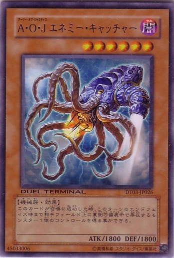 AOJ捕敵者