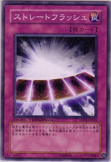 同花順