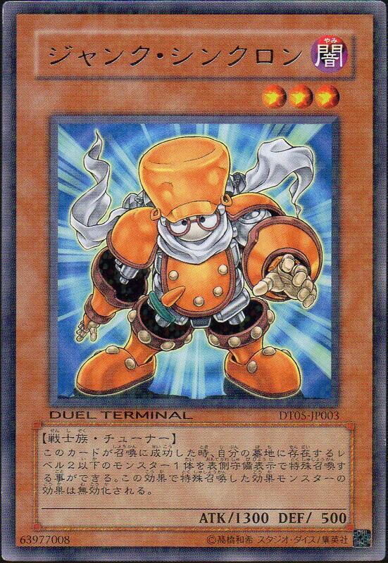 垃圾同步者