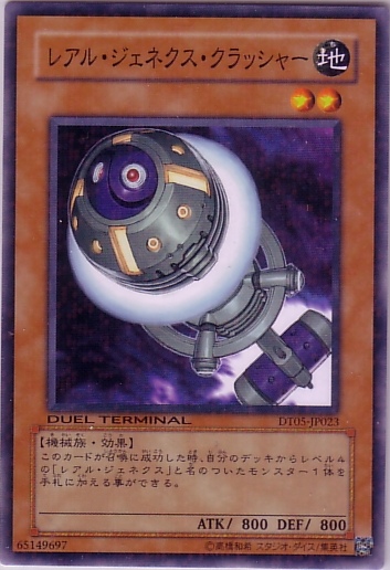 真次世代粉碎機