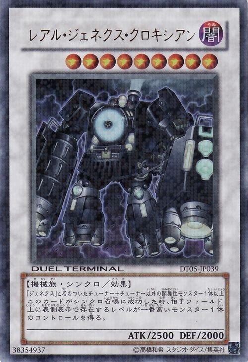 真次世代黑機神