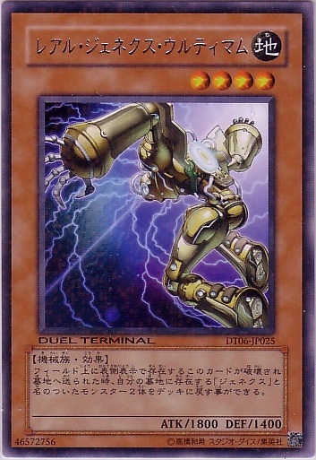 真次世代終端機