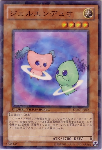 雙生天使