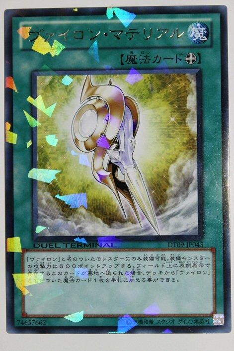 大日物質