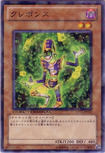 天眼通