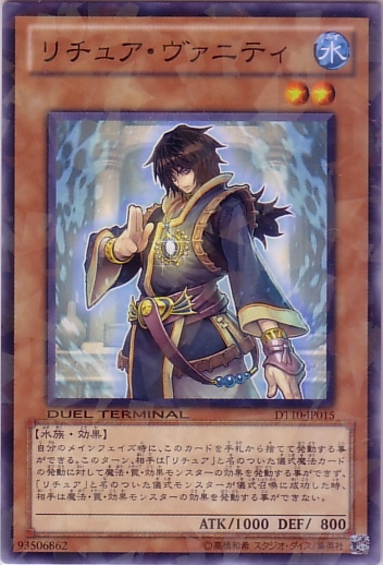 咒法虛無法師