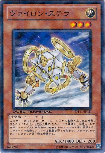 大日星狀體