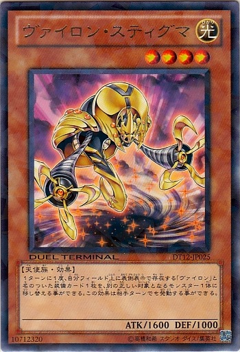 大日史提格馬