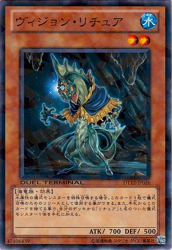 咒法幻影魚