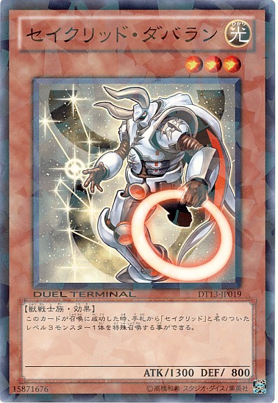 金牛星聖畢宿五