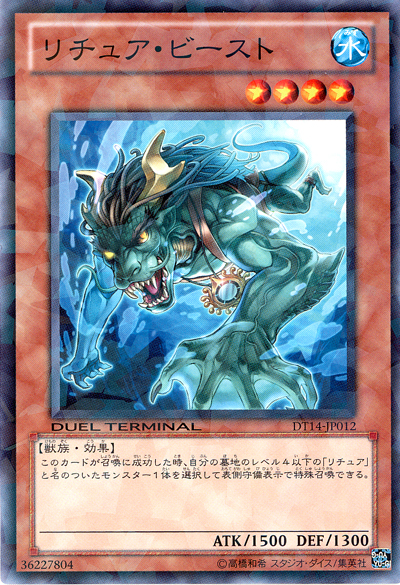 咒法野獸