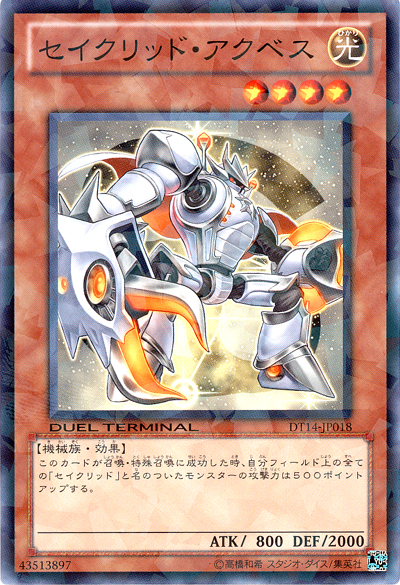 巨蟹星聖柳宿增三