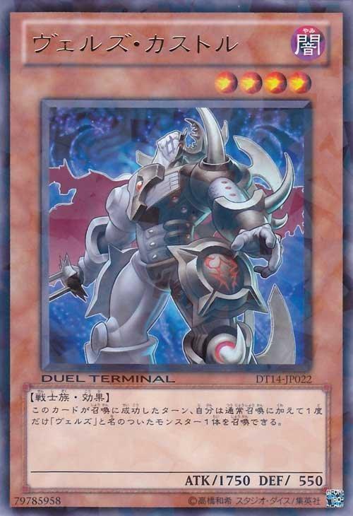 略魔雙子北河二