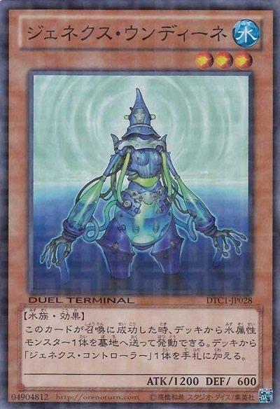 次世代領航員